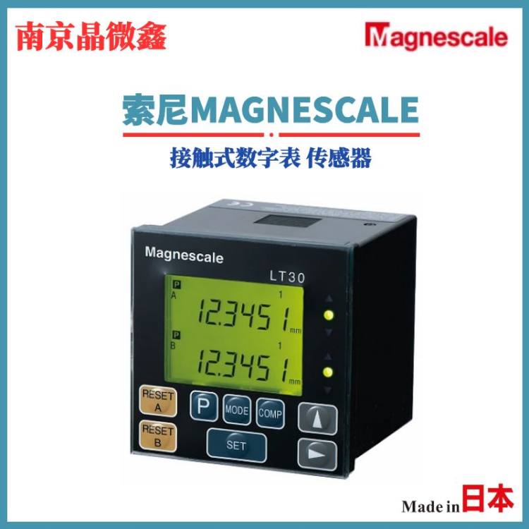 ձMAGNESCALEӴʽֳȼƴDF812SFLR