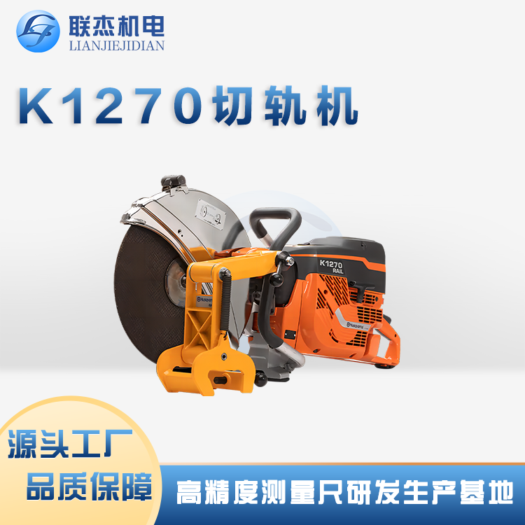 ܻK1270й350\/355mmƬǿиȸٶȿ