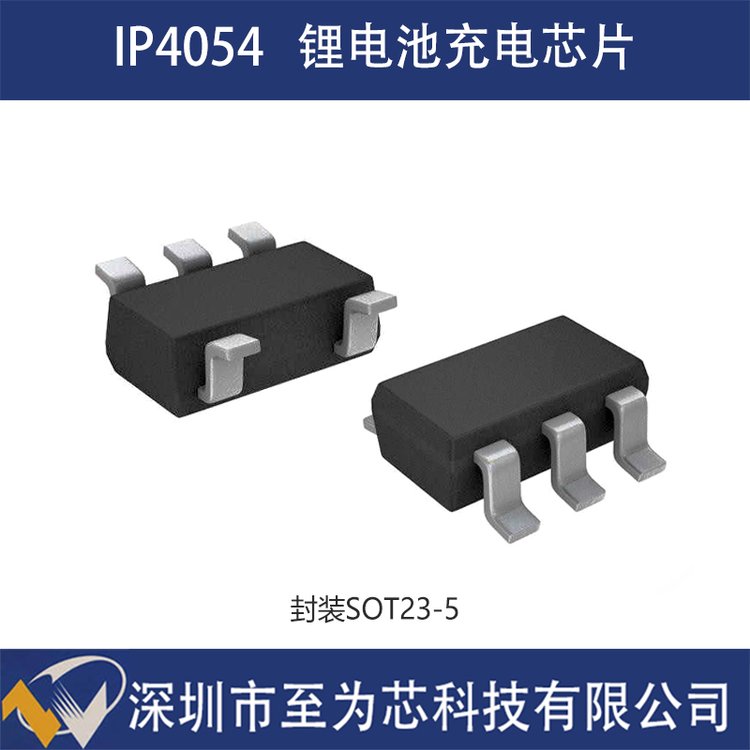 IP4054Ӣо1A﮵سоƬװSOT23-5