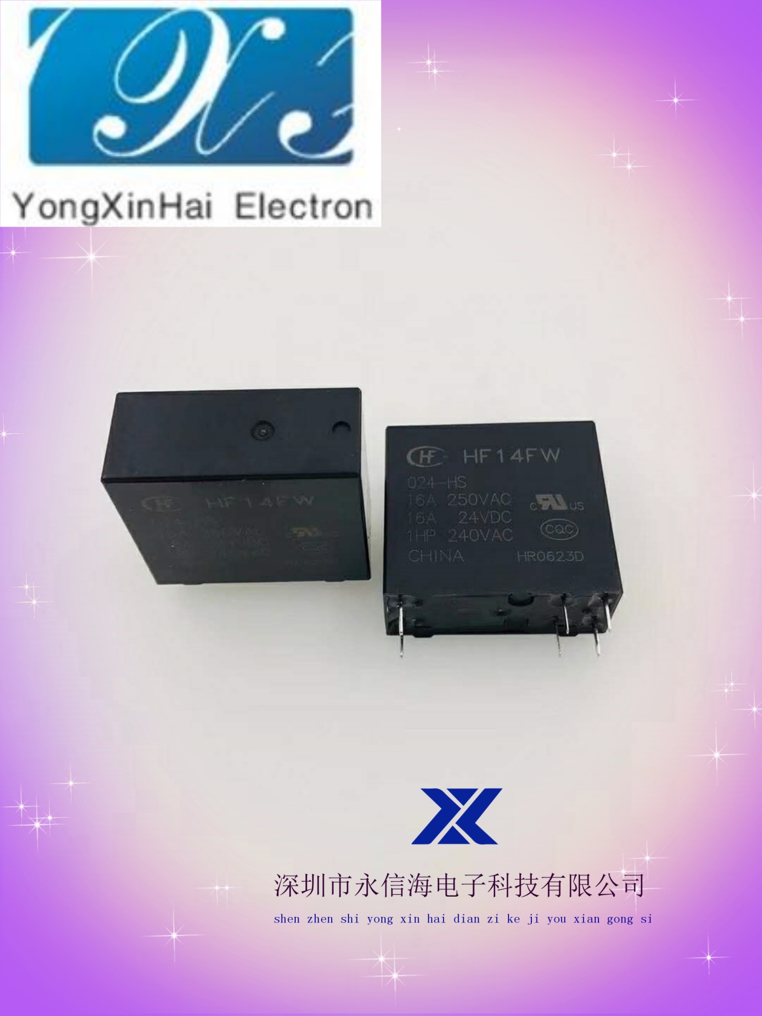 귢HF14FW\/024-HSֱȦ24Vһi16AŵŹʼ̵