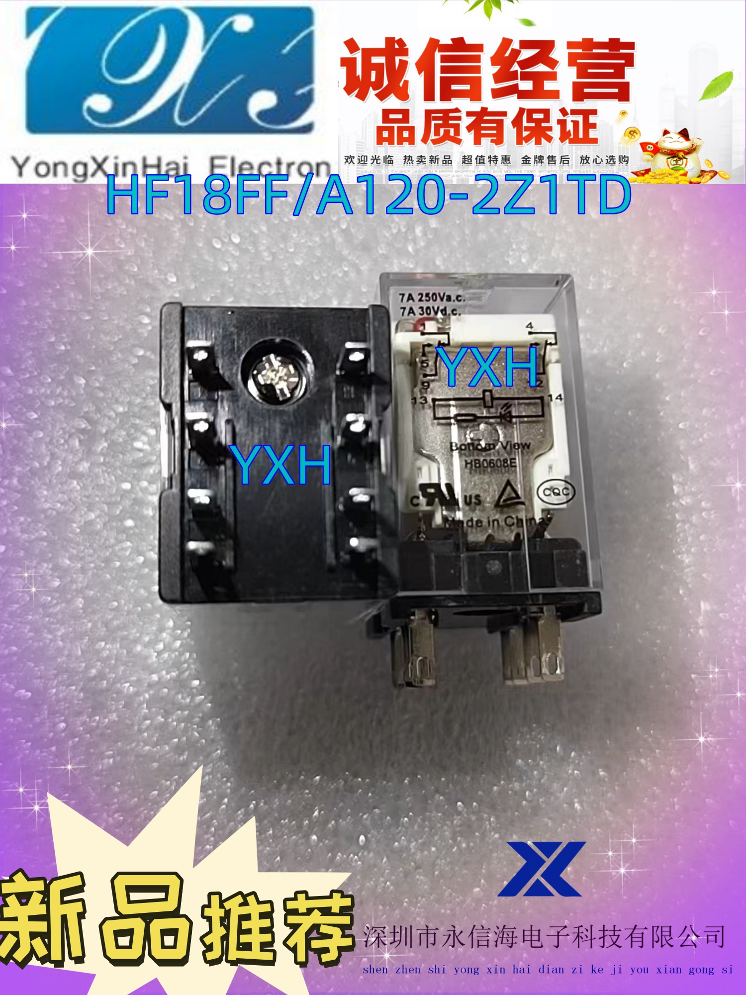 귢HF18FF\/A120-2Z1TDȦ120VACм͸̵7A