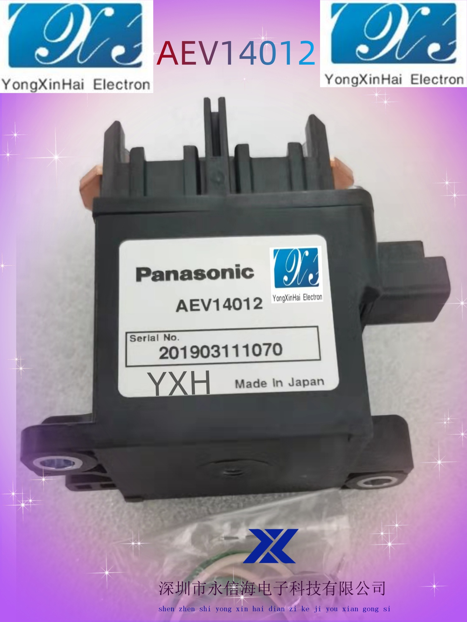 AEV14012ѹ̵س׮AEC51012B01尲װ12VDC