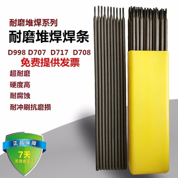 ĥ-EDPCrMo-A2-03-D132Ѻĥ