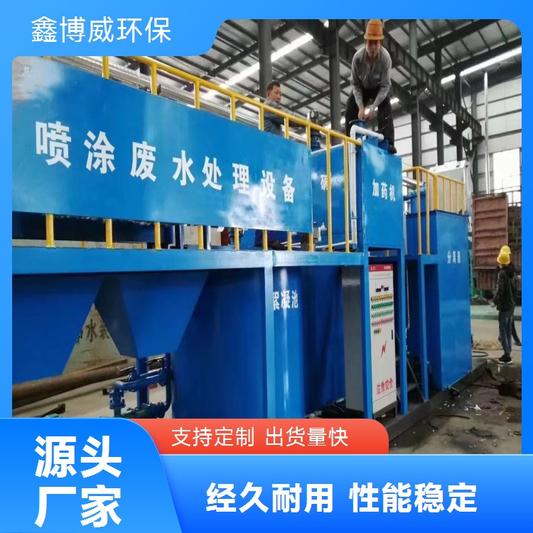 һ廯ˮ豸ͺJYK-WS-8AO\/MBRSBR3̼