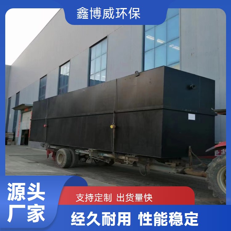 ˮ豸ʽһ廯豸ũˮŷ