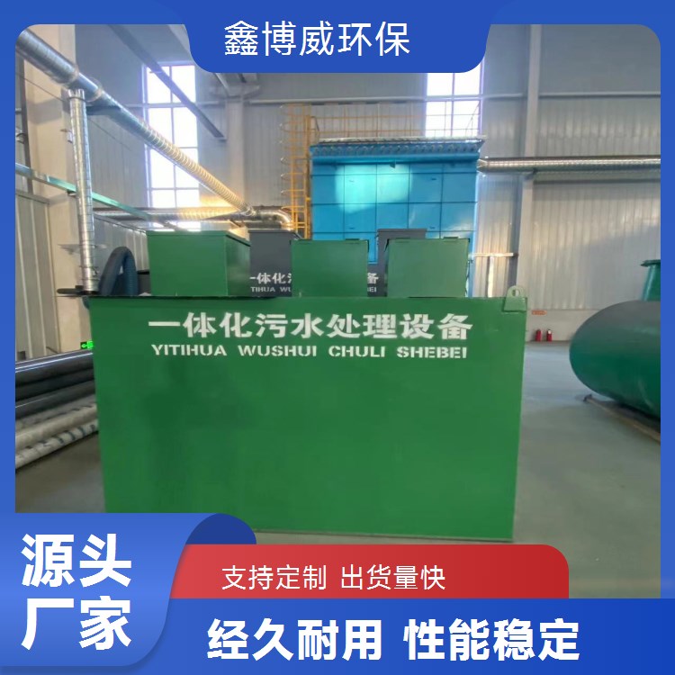 ʽһ廯ˮ豸һ廯豸ˮ豸