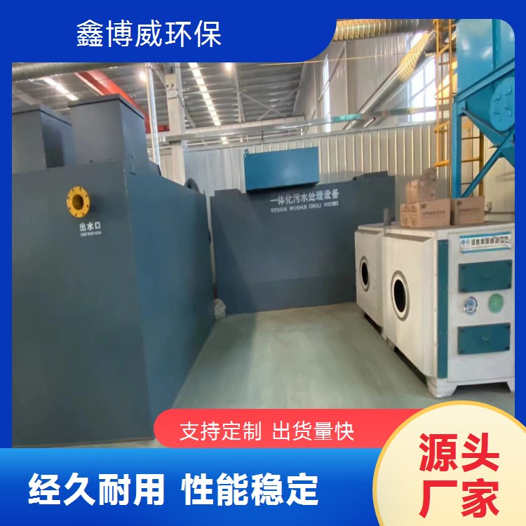 Ϳװˮ豸һ廯ˮʩβ