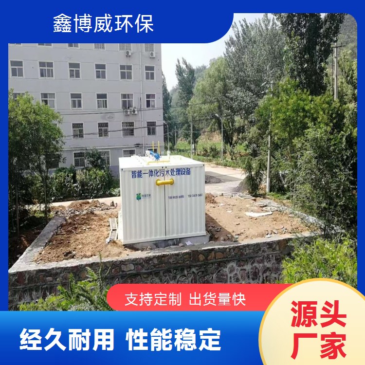 ǻһ廯ˮ豸ˮҵˮԶ