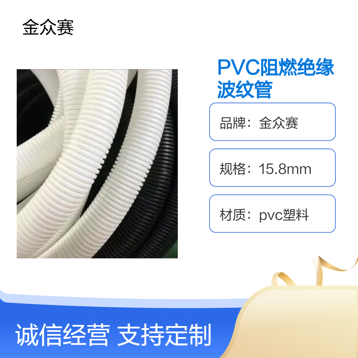 PVCȼƹܵߵ±AD15.8ֱֻ