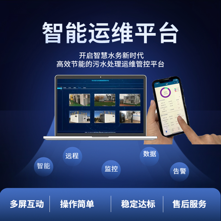 ǻˮϵͳҽԺˮԶ̿ƽ̨վԶϵͳ