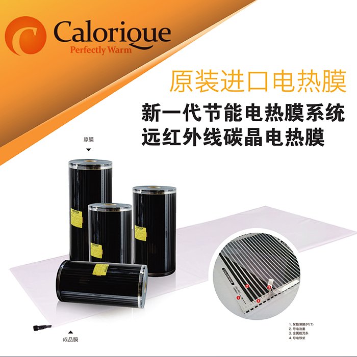 ˵Ĥԭװڱ߶ʯīϩԭװ