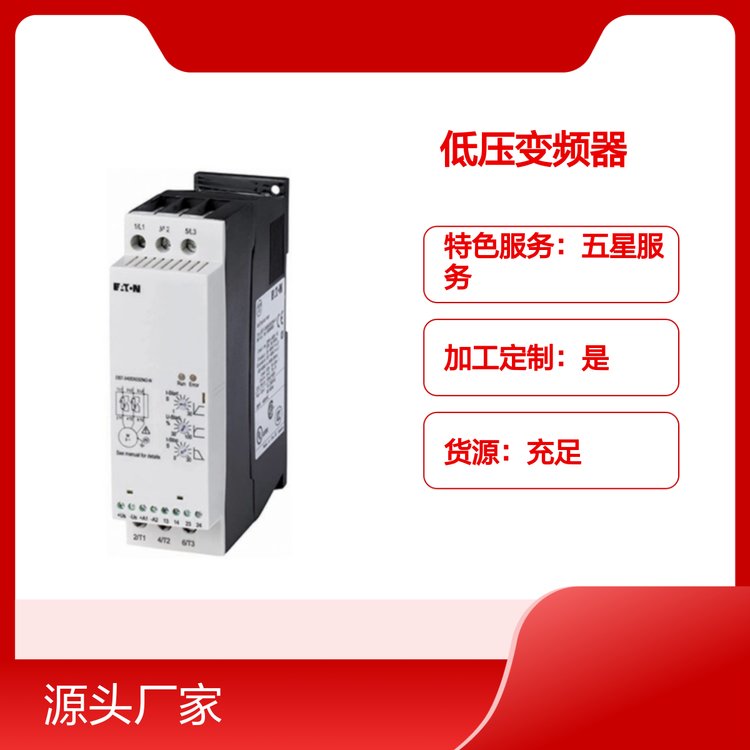 PowerXLDF1X1ѹƵȫͷƷʿɿ