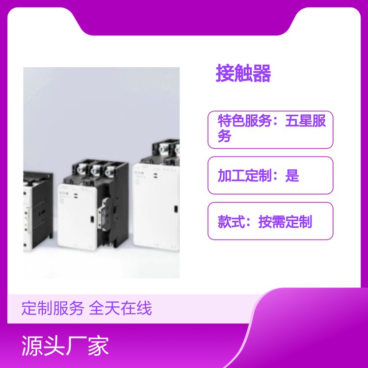 ICON185-500AӴƷȫ߸߻е