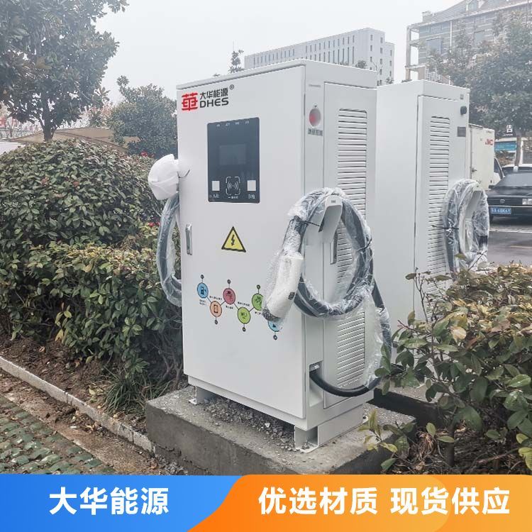 ȫDHDCʽ糵׮۸7KW-360KW