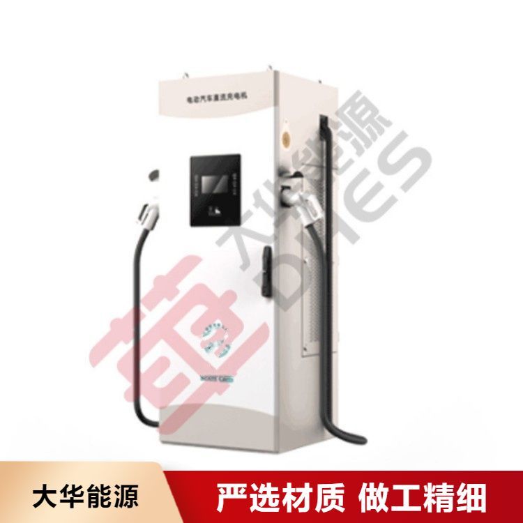 ֱDHES-DCϵе糵׮۸רҵװŶӰ