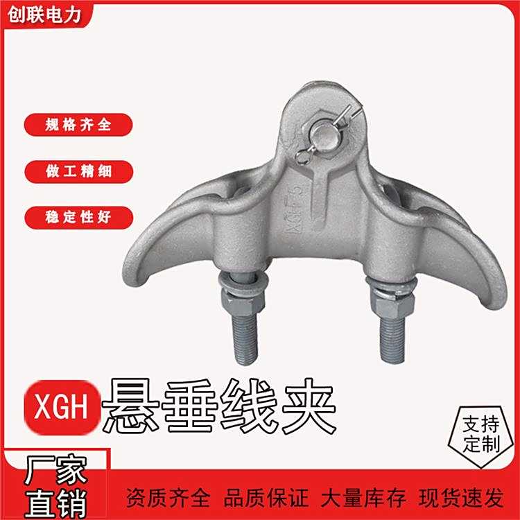 ʽϽCGH\/XGH-2\/3\/4\/5߼й̶