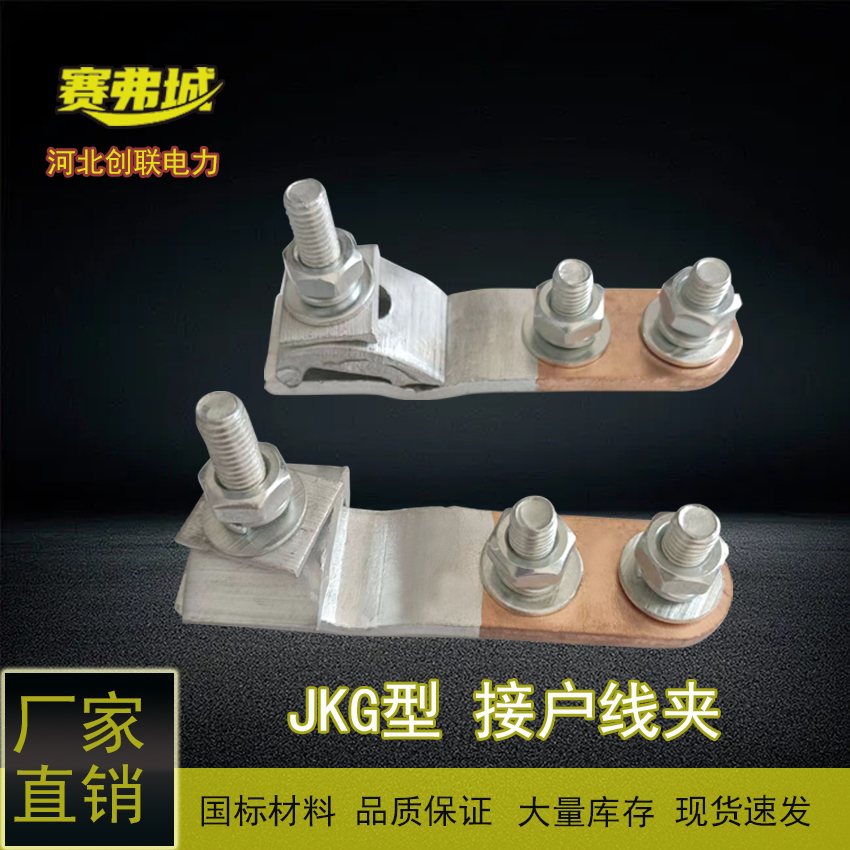 ޷쾫ܺͭ羶½ӻ߼JKG-1,JKG-2,JKG-3