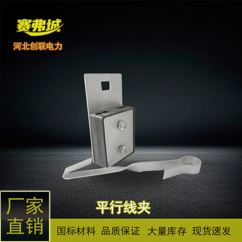 ҹƽ߼о4-16ƽƽйҰ߼д