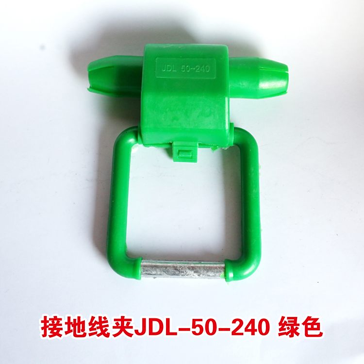 һʽӵػӵ߼JDL-50-24ں̹ɫ