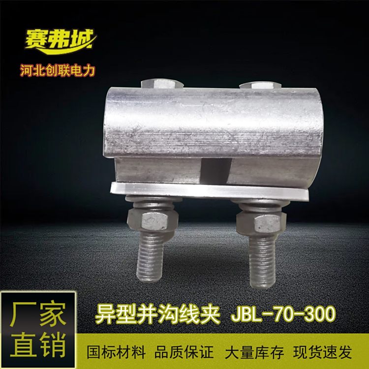 Ͳ߼JBL-70-300羶߼дȶ˿