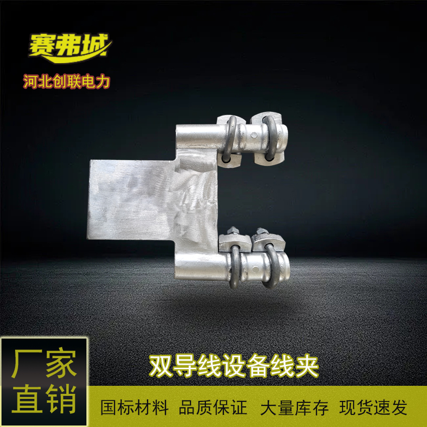 SSLSSLGϵ˨˫豸߼ABC