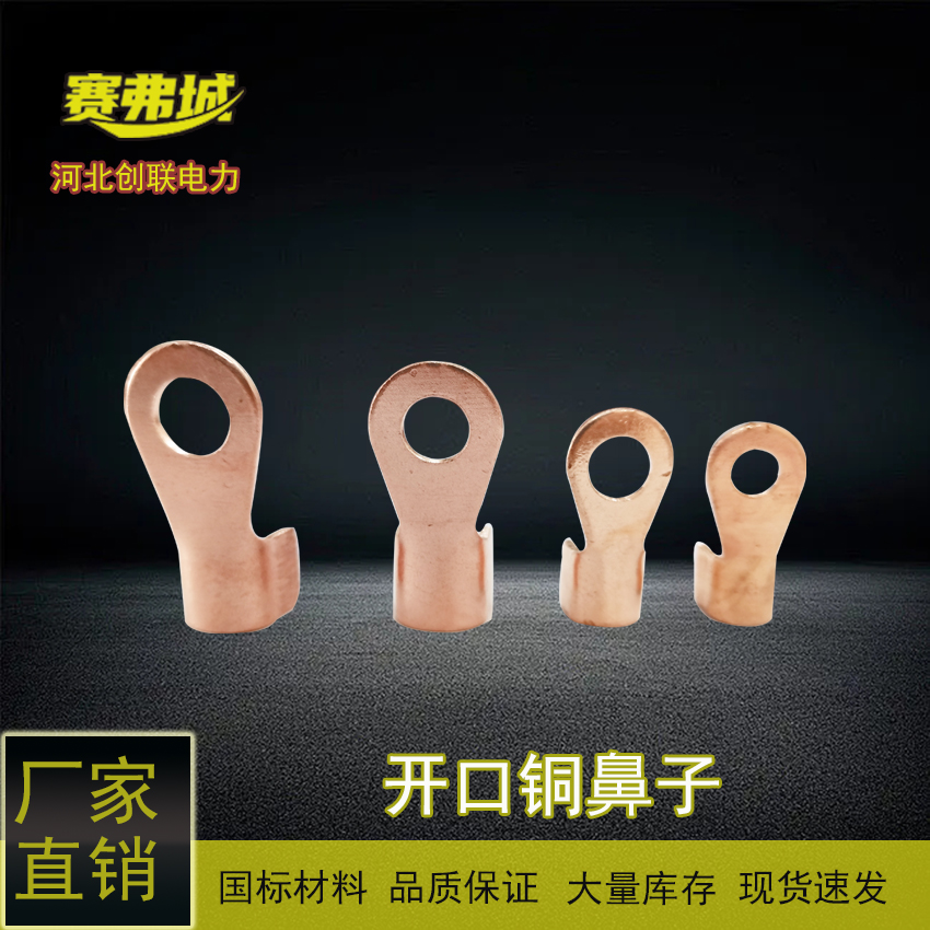 OTͭͭڽ߶ӵ±OT-100A