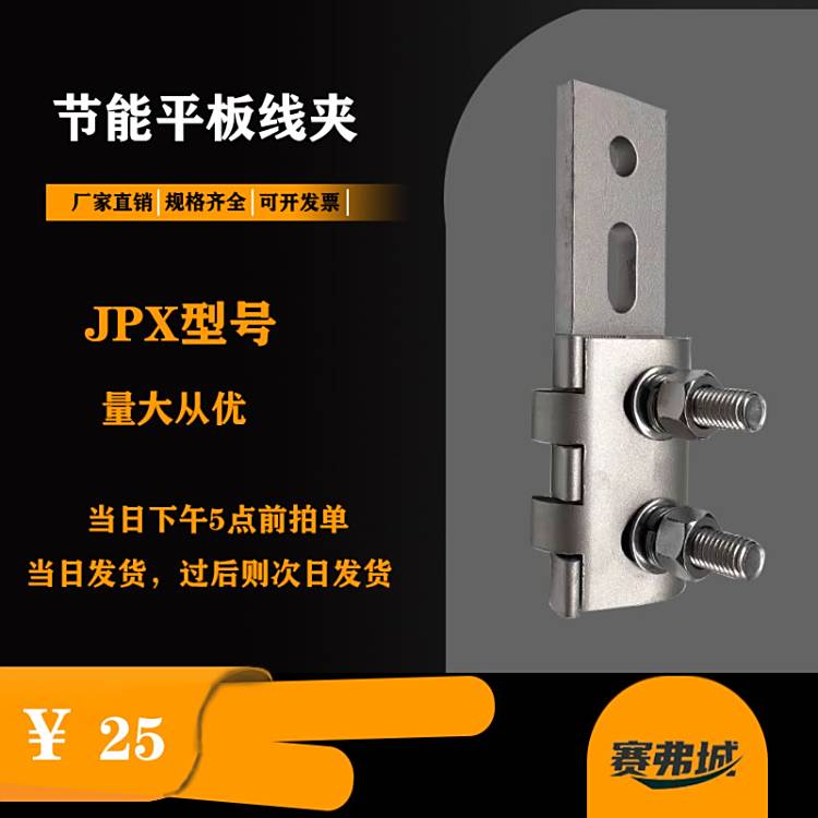 ƽͲ˨͸뿪豸ѹ߼SPW-35-300