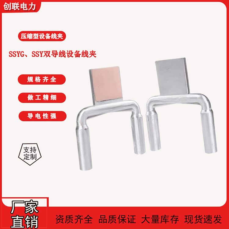 ˫ѹǥͭ豸߼SSY\/SSYG-240\/300\/400