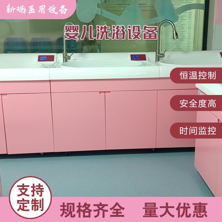 Ӥϴظ߷ӾSPAˮƳضɶ