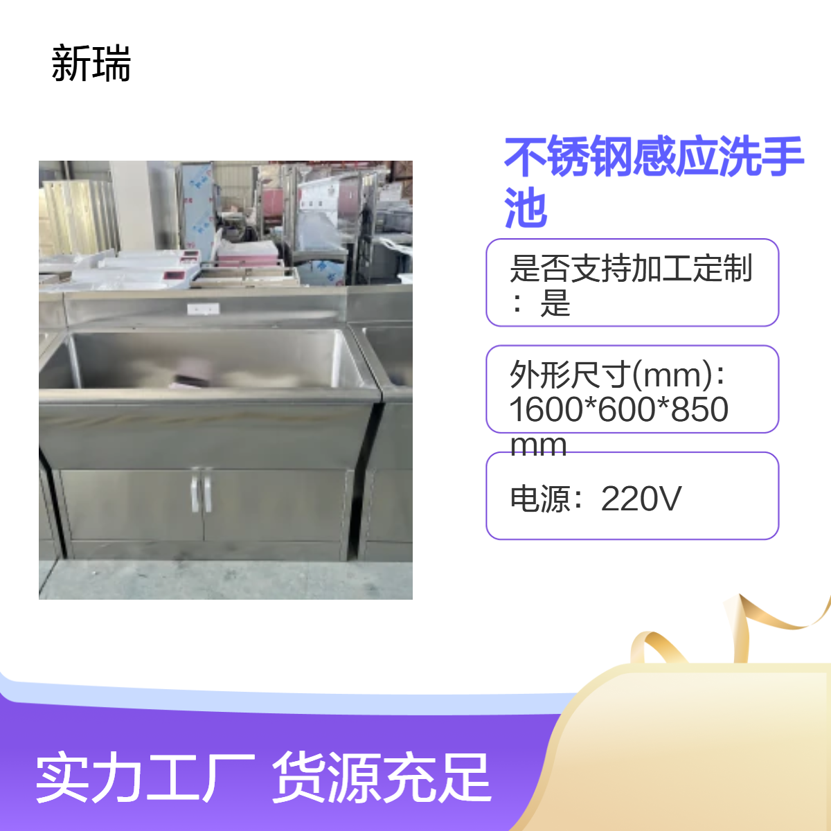 304ָӦϴֳضλʵ޽Ӵˮ