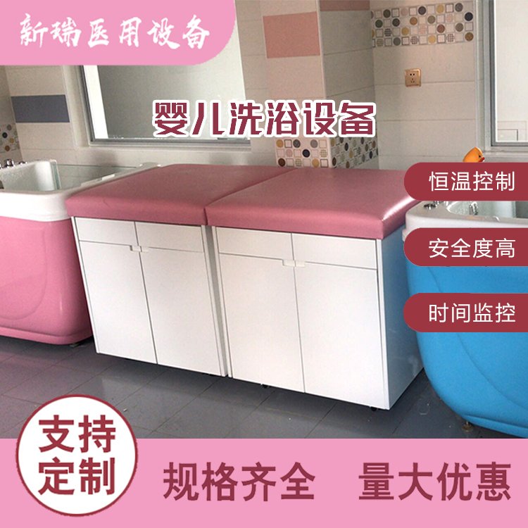 ǿӤ׶ӾԡĸӤͯϴԡ豸