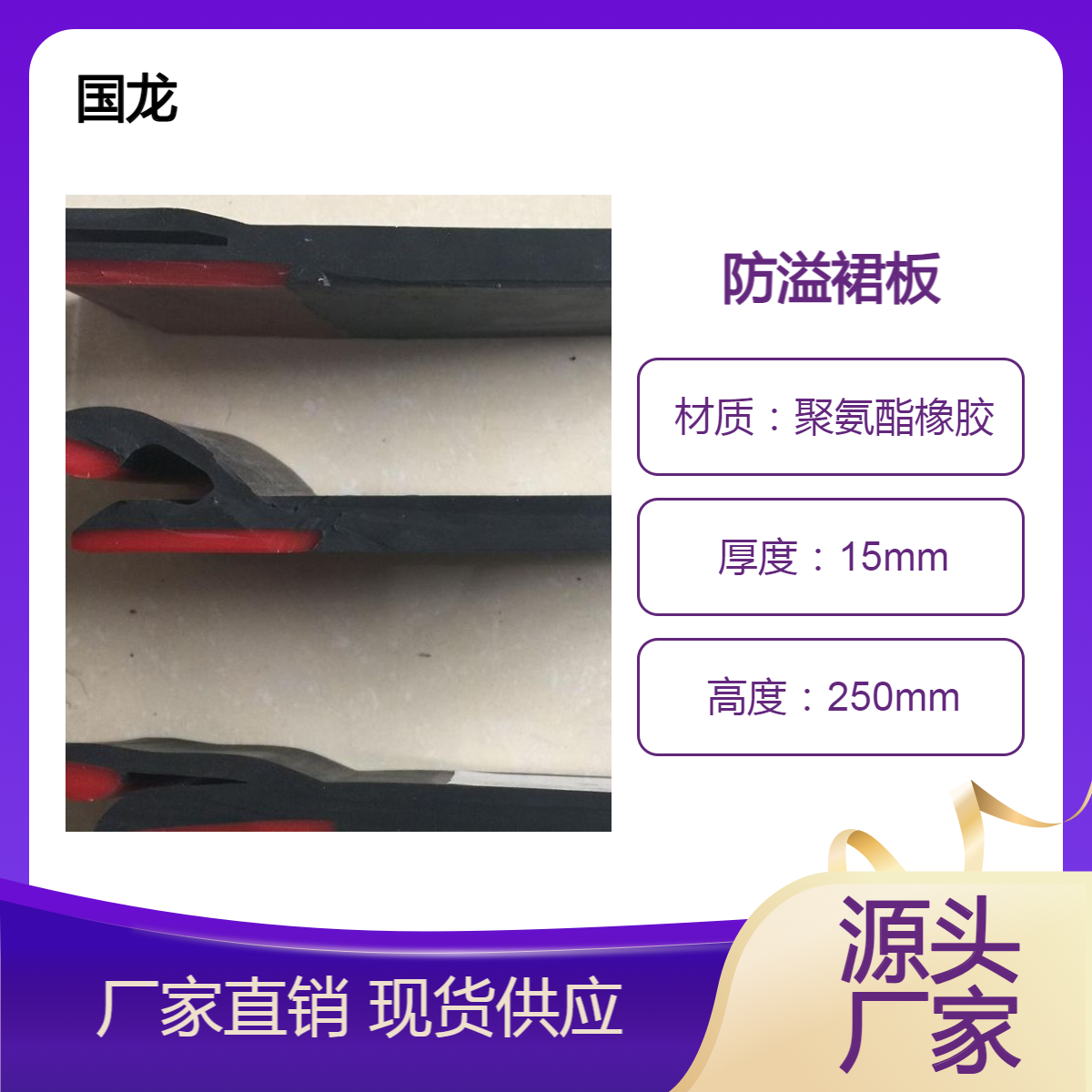 ĥȹ嵼ϲ۾۰ƤY250*15ͺ