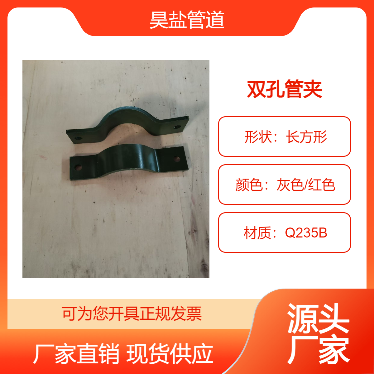 A5׼˫˨ܼA7˨¹ܼA10˨ܿ