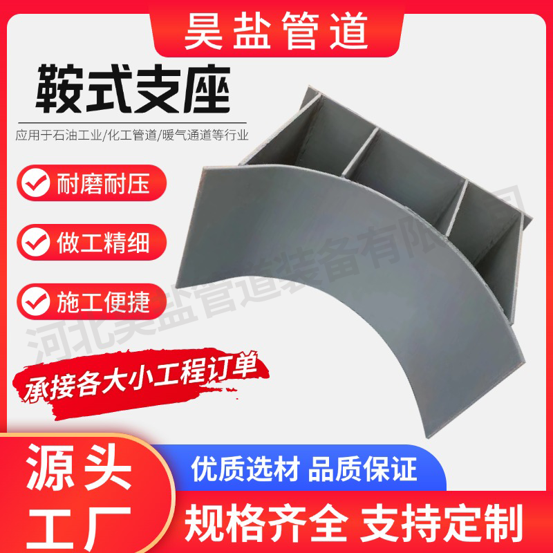 ѹJ10ʽ֧廡ΰ庸Cʽ֧