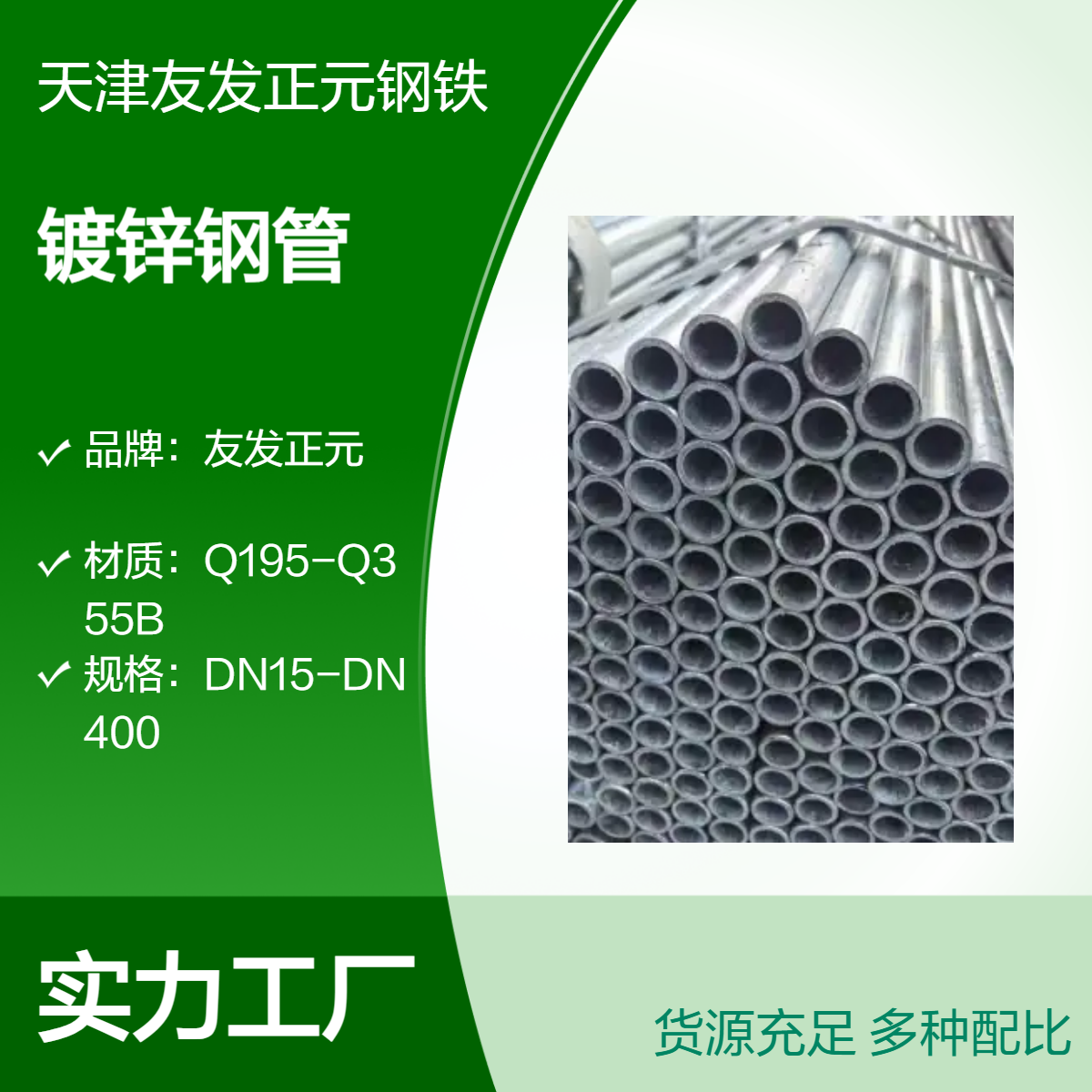 Сھıȶпֹdn15dn20dn25Ƚп461纸