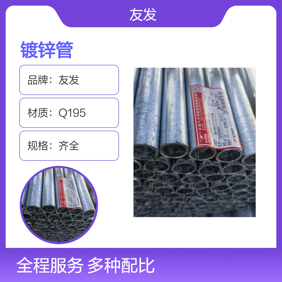 ˮпѷDN50ȶп2*3.25ѹܵ