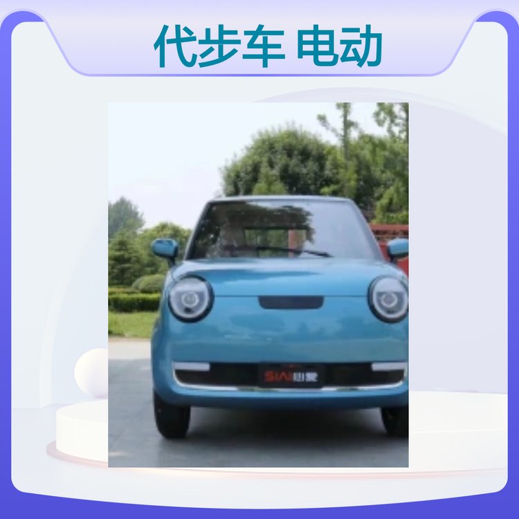 ŴԴô綯ֳյĵ綯Ʒ