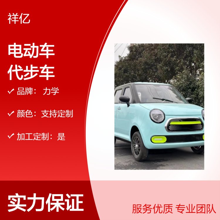 ѧƵ綯ִ̥60V72Vһʱճͨ