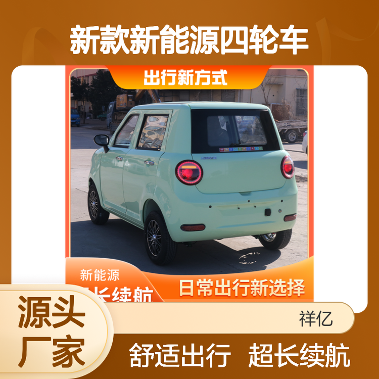 2025¿Դֳ͵õ綯ȫʽг