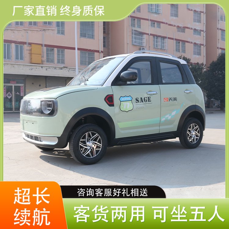 Դֵ綯͵ȫտŮʿýʹС