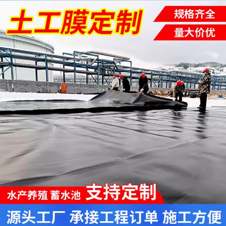 ɭ̩ĤHDPE˫1.5mmĤܶȼӺĤԴͷ