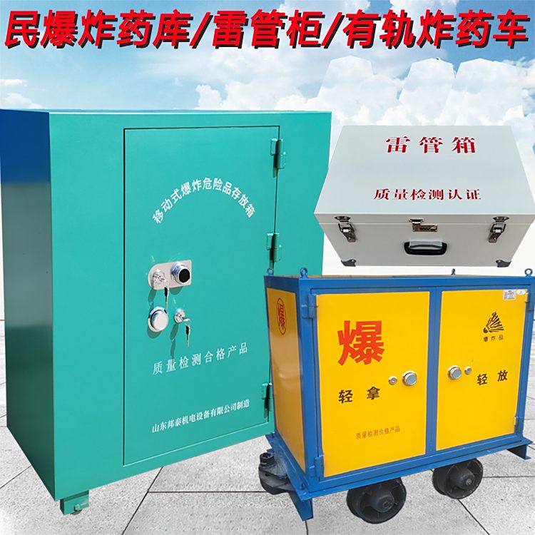 ¹ĳ̩BTJD-001й׹ܳйըҩ