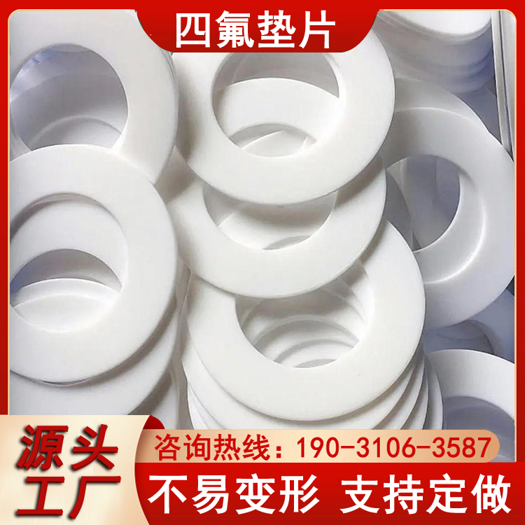 ķƬ͸·ܷȦԾ͸ʴʯ𽺵