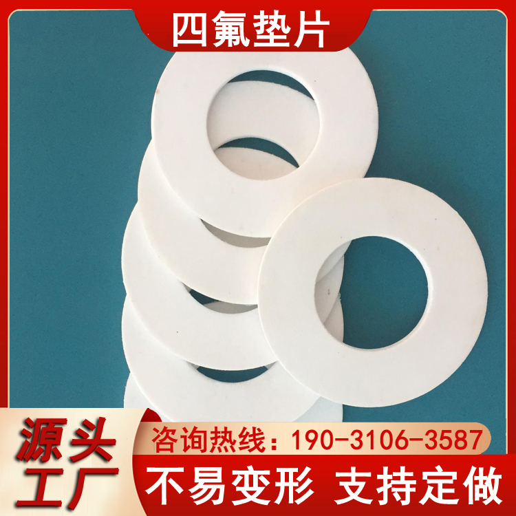 ķƬܷȦԾPTFEط