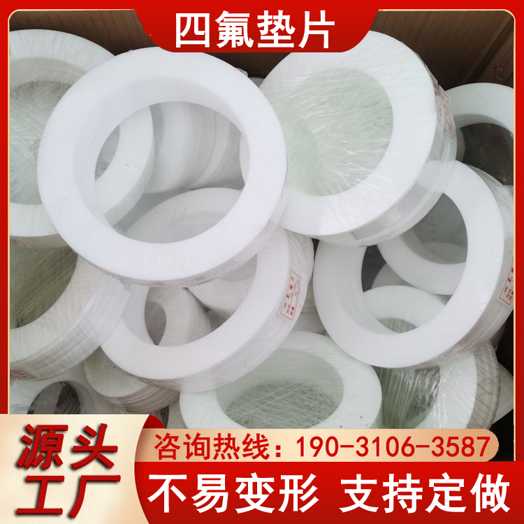 ɫPTFEķԾķϩܷƬ