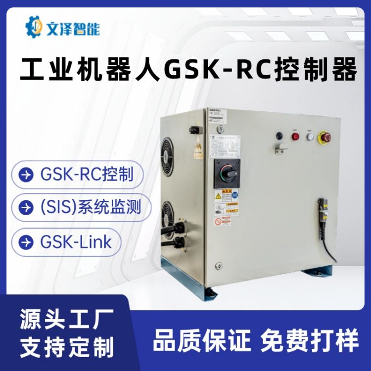 ҵGSK-RCɺӡ⡢ˡԶݲ