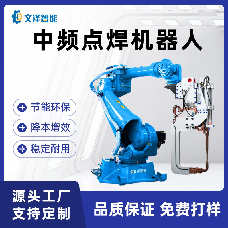 Ʒѯ㺸ӻ˼⺸ƽ̨Զ豸