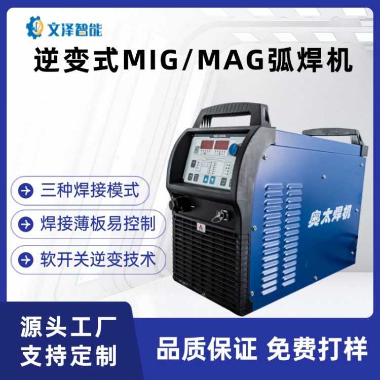 ʽMIG\/MAGȫֻϵͳ׿ƱСͷɽȶ