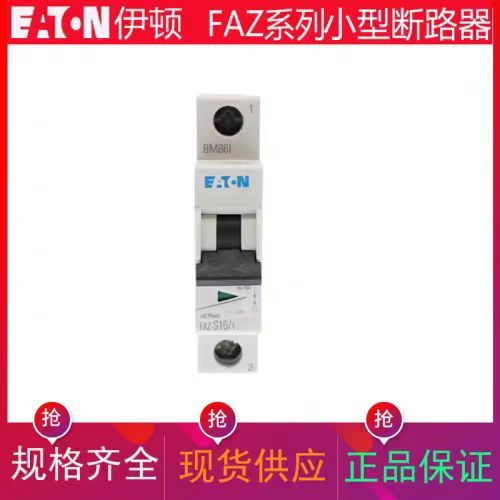 EATONСͶ·FAZ-S16\/116AS10kAULCSA֤