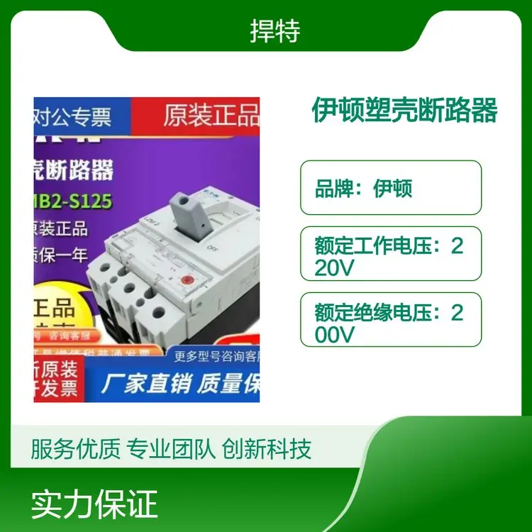 220Vȴʽѿ۶·NZMB1-A125-AS©12A